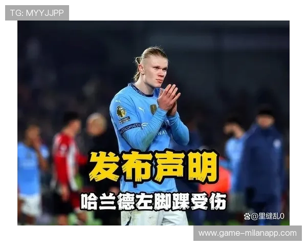 多库左翼强突三人，助攻哈兰德破百球大关